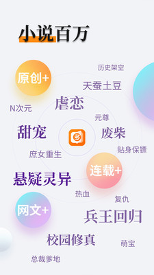 搏天堂手游app